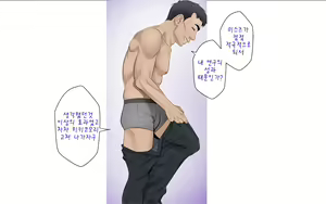 Page 107 of Misuzu no Heya ~Hikikomori Imouto no Torarekata~ - preview thumbnail