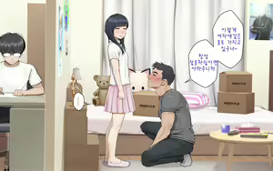 Page 114 of Misuzu no Heya ~Hikikomori Imouto no Torarekata~ - preview thumbnail