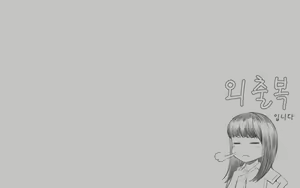 Page 172 of Misuzu no Heya ~Hikikomori Imouto no Torarekata~ - preview thumbnail