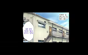 Page 173 of Misuzu no Heya ~Hikikomori Imouto no Torarekata~ - preview thumbnail