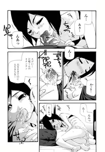 Page 12 of Saikou Gashitsu - preview thumbnail