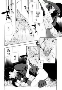 Page 126 of Saikou Gashitsu - preview thumbnail