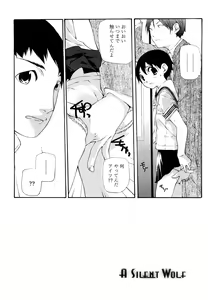 Page 136 of Saikou Gashitsu - preview thumbnail