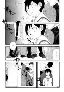 Page 139 of Saikou Gashitsu - preview thumbnail