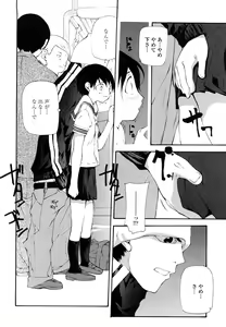 Page 140 of Saikou Gashitsu - preview thumbnail