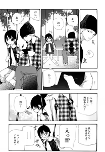 Page 169 of Saikou Gashitsu - preview thumbnail