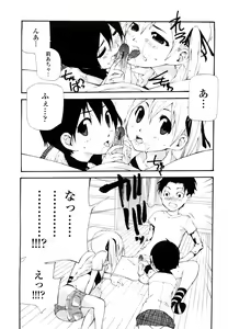 Page 19 of Saikou Gashitsu - preview thumbnail
