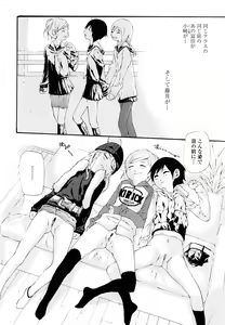 Page 48 of Saikou Gashitsu - preview thumbnail