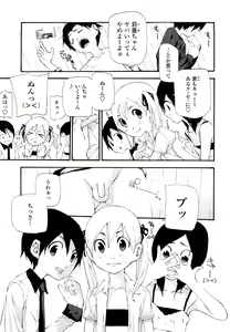 Page 5 of Saikou Gashitsu - preview thumbnail