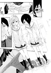 Page 59 of Saikou Gashitsu - preview thumbnail