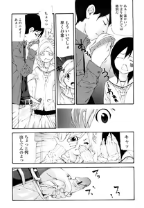 Page 61 of Saikou Gashitsu - preview thumbnail
