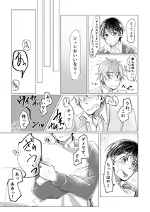 Page 12 of 11:23 - preview thumbnail
