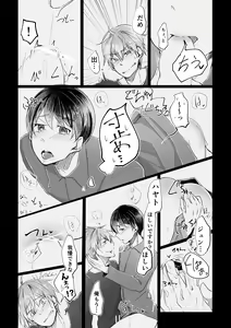 Page 15 of 11:23 - preview thumbnail