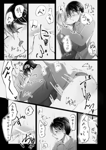 Page 16 of 11:23 - preview thumbnail