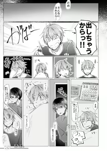 Page 18 of 11:23 - preview thumbnail
