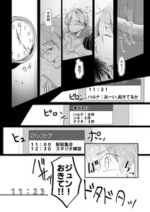 Page 19 of 11:23 - preview thumbnail