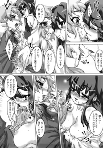 Page 170 of Otome Datteba - preview thumbnail