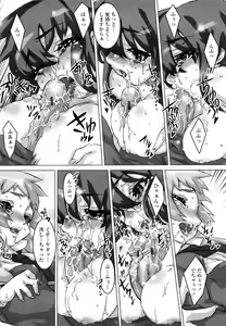 Page 171 of Otome Datteba - preview thumbnail