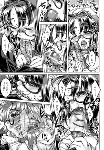 Page 57 of Otome Datteba - preview thumbnail