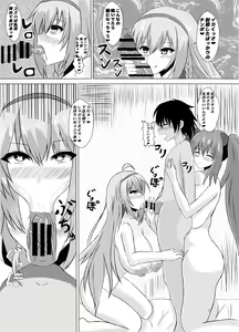 Page 17 of Succubus Gitai Slime ga Shota Yuusha o Gyaku Rape suru Hon - preview thumbnail