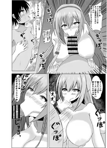 Page 18 of Succubus Gitai Slime ga Shota Yuusha o Gyaku Rape suru Hon - preview thumbnail