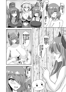 Page 6 of Succubus Gitai Slime ga Shota Yuusha o Gyaku Rape suru Hon - preview thumbnail
