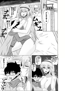 Page 7 of Succubus Gitai Slime ga Shota Yuusha o Gyaku Rape suru Hon - preview thumbnail