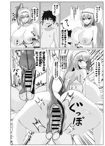 Page 10 of Succubus Gitai Slime ga Shota Yuusha o Gyaku Rape suru Hon - preview thumbnail