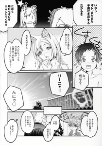 Page 25 of RINYA LIFE - preview thumbnail