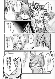 Page 7 of RINYA LIFE - preview thumbnail
