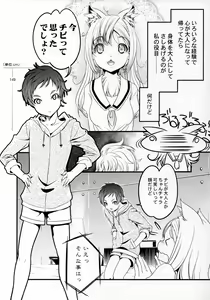 Page 9 of RINYA LIFE - preview thumbnail