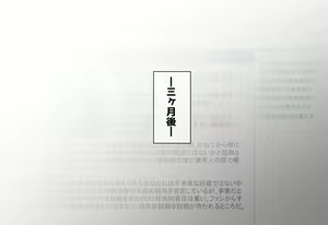 Page 286 of Dare demo NTR Fuuzokujou - preview thumbnail