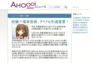 Page 688 of Dare demo NTR Fuuzokujou - preview thumbnail