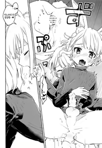 Page 22 of Nikoichi | 둘이 하나 - preview thumbnail