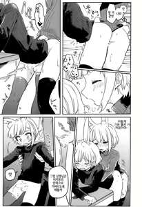 Page 25 of Nikoichi | 둘이 하나 - preview thumbnail