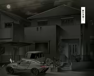 Page 59 of Douki no Yome to Makura Ecchi to Danna no Uwaki Kanketsuhen - preview thumbnail