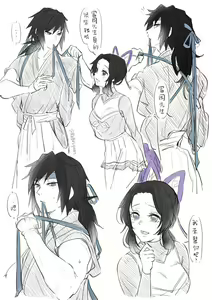 Ouendan no GiyuShino - hentai manga cover image
