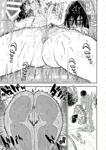 Page 69 of Koisugi | Overlove - preview thumbnail