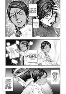 Page 7 of Koisugi | Overlove - preview thumbnail
