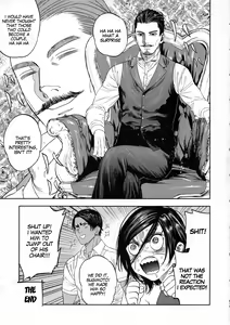 Page 87 of Koisugi | Overlove - preview thumbnail
