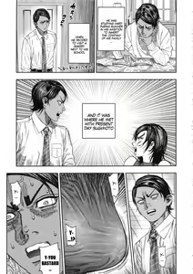 Page 9 of Koisugi | Overlove - preview thumbnail