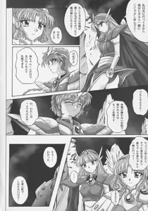 Page 29 of Centris - preview thumbnail