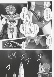 Page 30 of Centris - preview thumbnail