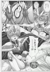 Page 33 of Centris - preview thumbnail