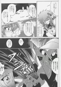 Page 40 of Centris - preview thumbnail
