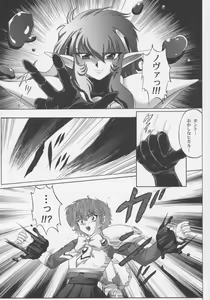 Page 4 of Centris - preview thumbnail