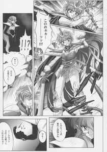 Page 42 of Centris - preview thumbnail