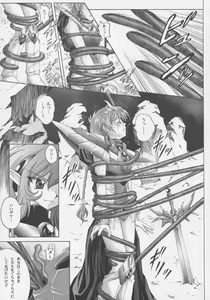 Page 44 of Centris - preview thumbnail