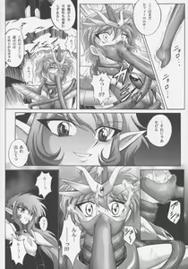 Page 45 of Centris - preview thumbnail