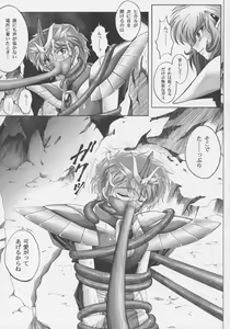 Page 46 of Centris - preview thumbnail